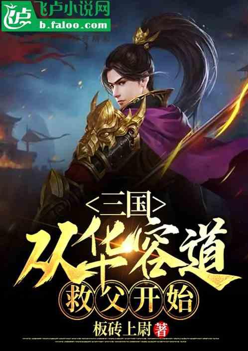 薛城晟汇集团深耕主责主业推动高质量发展